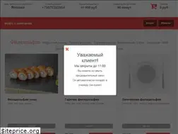 Sites similar to eda96.ru