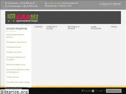 Sites similar to edabezvreda.com