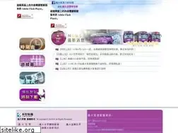 Sites similar to edabus.com.tw