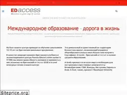 Sites similar to edaccess.kz