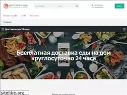 Sites similar to edadostavka24.ru