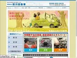 Sites similar to edagawa.com