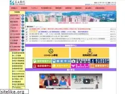 Sites similar to edah.org.tw
