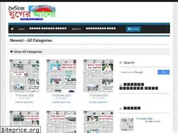 Sites similar to edainikjugeralo.com