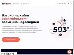 Sites similar to edakratiya.com