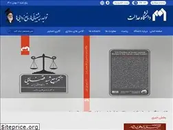 Sites similar to edalat.ac.ir