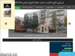 Sites similar to edalatbar.com