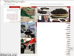 Sites similar to edalatkhahiran.com