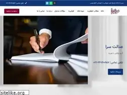 Sites similar to edalatsara.com