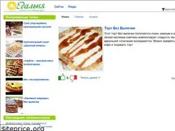 Sites similar to edalnya.com