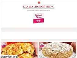Sites similar to edanalyuboivkus.ru