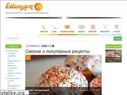 Sites similar to edanyam.ru