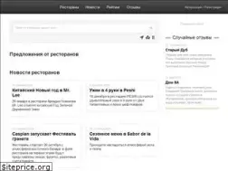 Sites similar to edanyama.ru