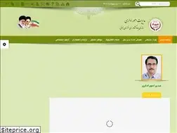 Sites similar to edari-agrijahad.ir