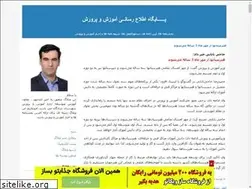 Sites similar to edari-hadadpour.blogfa.com
