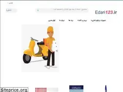 Sites similar to edari123.ir