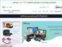 Sites similar to edaribazar.com