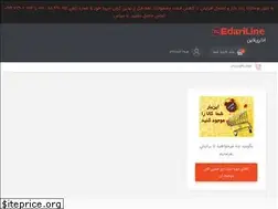 Sites similar to edariline.com