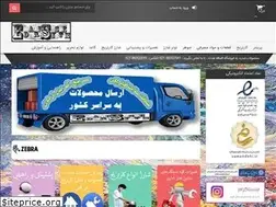 Sites similar to edarisystem.com