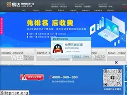 Sites similar to edaseo.com