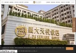 Sites similar to edaskylark.com.tw