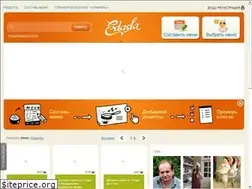 Sites similar to edasla.ru