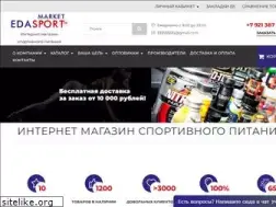 Sites similar to edasport.ru