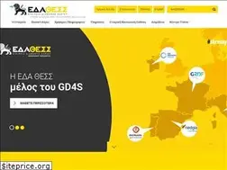 Sites similar to edathess.gr
