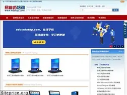 Sites similar to edatop.com