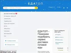 Sites similar to edatop.ru
