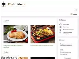 Sites similar to edaturistu.ru