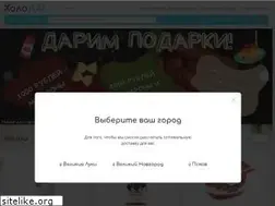 Sites similar to edavholoda.ru