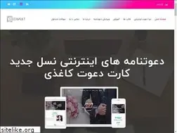 Sites similar to edawat.ir