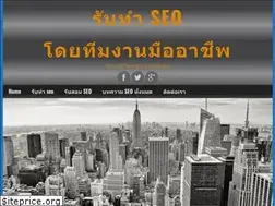 Sites similar to edayseo.com