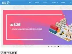 Sites similar to edayun.cn