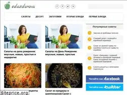 Sites similar to edazdorova.ru