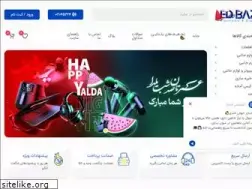 Sites similar to edbazar.com