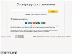 Sites similar to edbi.ru