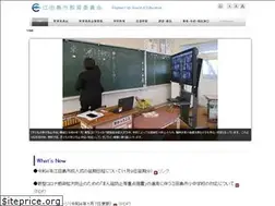 Sites similar to edc.etajima.hiroshima.jp