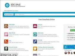 Sites similar to edc.sale