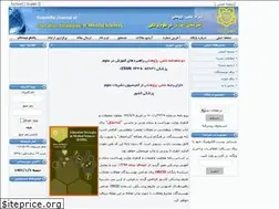 Sites similar to edcbmj.ir