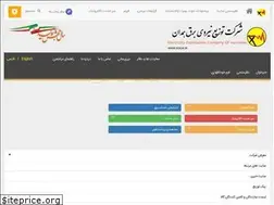Sites similar to edch.ir