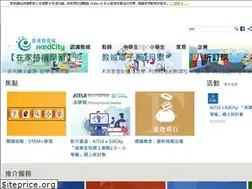 Sites similar to edcity.hk