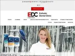 Sites similar to edclinic.com.ua