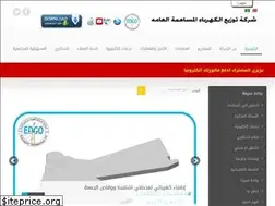 Sites similar to edco.jo