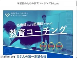 Sites similar to edcoac.com