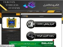 Sites similar to edcontrol.ir