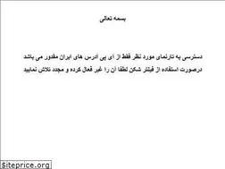 Sites similar to edd.behdasht.gov.ir