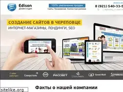 Sites similar to edde.ru