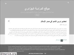 Sites similar to eddirasa2017.blogspot.com